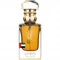 Spirit of UAE by Khas Oud & Perfumes / خاص للعود والعطور