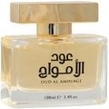 Oud Al Amouage by Arabian Oasis