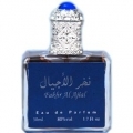 Fakhr Al Ajial by Royal Diwan Group