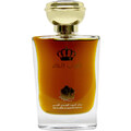 Oud Al-Hindi Al-Qadeem Perfume / عطر العود الهندي القديم (Eau de Parfum) by Atiab Almalak / أطياب الملاك