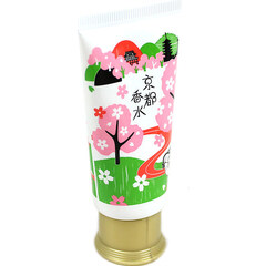 Kyoto Maiko Milk Kōsui - Nihonshu no Kaori / 京都舞妓 みるく香水 日本酒の香 von Mamy Sango Cosmetics / マミーサンゴコスメティクス