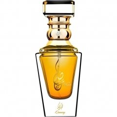 Qamary von Khas Oud & Perfumes / خاص للعود والعطور