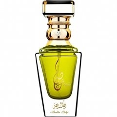 Almalika Balqis by Khas Oud & Perfumes / خاص للعود والعطور