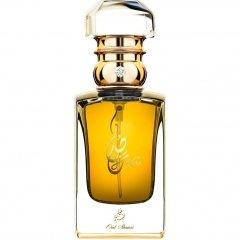 Qatar Al Nadha von Khas Oud & Perfumes / خاص للعود والعطور