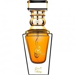 Ambery by Khas Oud & Perfumes / خاص للعود والعطور