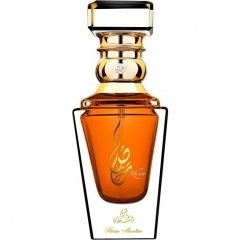 Harim Alsoultan by Khas Oud & Perfumes / خاص للعود والعطور