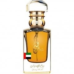 Spirit of UAE von Khas Oud & Perfumes / خاص للعود والعطور