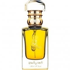 Ashab Al Saada by Khas Oud & Perfumes / خاص للعود والعطور