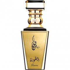 Icona / أيقونة by Khas Oud & Perfumes / خاص للعود والعطور