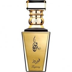 Fayrouz by Khas Oud & Perfumes / خاص للعود والعطور