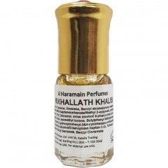 Mukhallath Khalis by Al Haramain / الحرمين