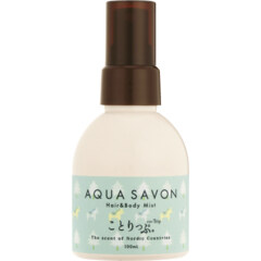 Aqua Savon co-Trip - The Scent of Nordic Countries / アクア シャボン ことりっぷ 北欧の香り by Aqua Savon / アクア シャボン