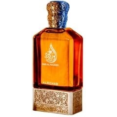 Oud Al Wazeer (Eau de Parfum) by Al Rehab