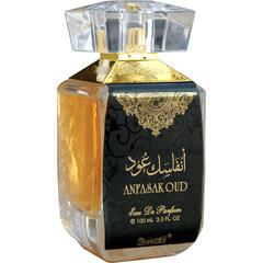 Anfasak Oud (Eau de Parfum) by Surrati / السرتي