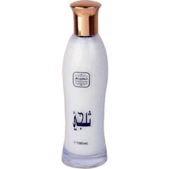 Thaljee (Aqua Perfume) by Naseem / نسيم