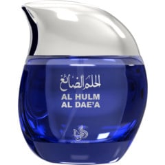 Al Hulm Al Dae'a by Al Wataniah