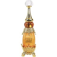 Adwaa Al Sharq von Afnan Perfumes