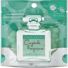 White Cotton Capsule Fragrance / カプセルフレグランス ホワイトコットンの香り (Gel Fragrance) by Aqua Savon / アクア シャボン