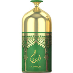 Al Janoon by Hamidi Oud & Perfumes