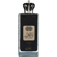 Ana Al Awwal for Men by Nusuk