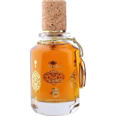 Amber Collection - Amber Vintage (Eau de Parfum) by Abdul Samad Al Qurashi / عبدالصمد القرشي