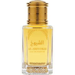 Al-Shiyokh / الشيوخ (Eau de Parfum) by Amal Al-Kuwait / امل الكويت
