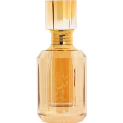 Mais / ميس (Perfume) by Amal Al-Kuwait / امل الكويت