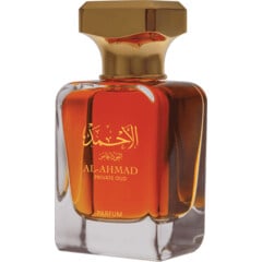 Al-Ahmad Private Oud by Amal Al-Kuwait / امل الكويت