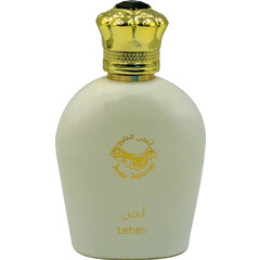Lehen by Anfas Alkhaleej / أنفاس الخليج