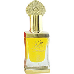 Lamsat Harir (Perfume Oil) von Arabiyat