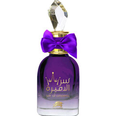 Ser Al Ameera (Eau de Parfum) by Al Fares