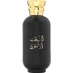 Althahb Al Aswad / الذهب الأسود by Al-Fayez Perfumes / الفايز للعطور