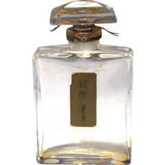Ginza (1925) / 銀座 by Shiseido / 資生堂