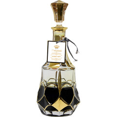 Oud Albormi / العود البورمي (Perfume Oil) by Atiab Almalak / أطياب الملاك