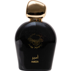 Ameer by Anfas Alkhaleej / أنفاس الخليج