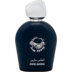 Anfas Marine by Anfas Alkhaleej / أنفاس الخليج