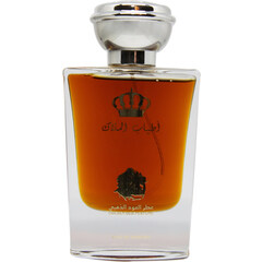 Golden Oud Perfume / عطر العود الذهبي (Eau de Parfum) by Atiab Almalak / أطياب الملاك