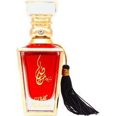 Kahraman by Khas Oud & Perfumes / خاص للعود والعطور