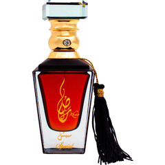 Special von Khas Oud & Perfumes / خاص للعود والعطور