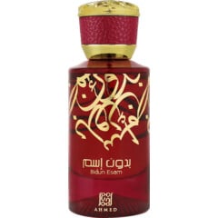 Bidun Esam / بدون اسم (Eau de Parfum) by Ahmed Al Maghribi