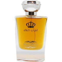 Shangrilo (Eau de Parfum) by Atiab Almalak / أطياب الملاك