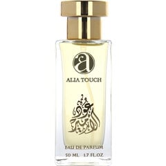 Oud Al Ameer / عود الأمير by Alia Touch / عالية تاتش