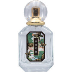xxxHOLiC - Dōmeki Shizuka / xxxHOLiC - 百目鬼静 von Fairytail Parfum / フェアリーテイル