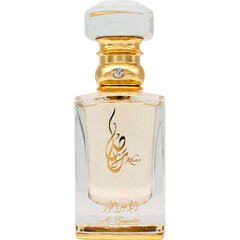 Al Emprator / الإمبراطور by Khas Oud & Perfumes / خاص للعود والعطور