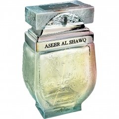 Aseer Al Shawq (Silver) by Nabeel