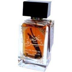 Oud Sharqia (Eau de Parfum) von Ard Al Zaafaran / ارض الزعفران التجارية
