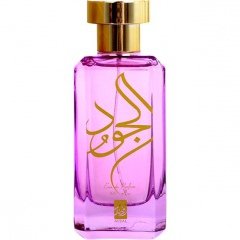 Al Joud von Afnan Perfumes