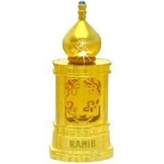 Rahib by Al Haramain / الحرمين