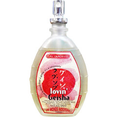 Savage Vanilla Un Monde Nouveau perfume - a fragrance for women 1993