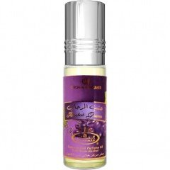 Alrehab Grapes (Perfume Oil) by Al Rehab